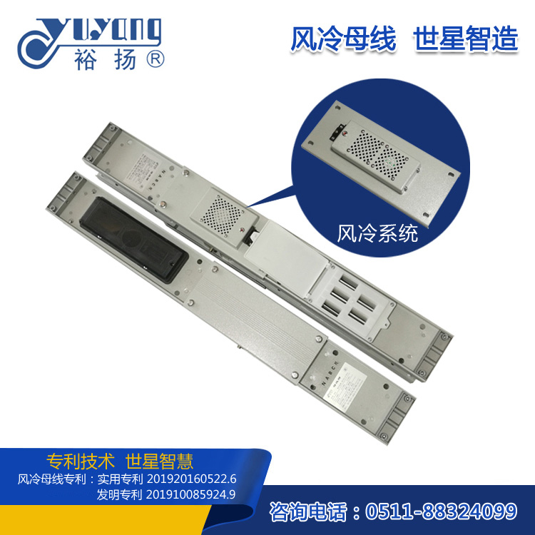 密集母線(xiàn)