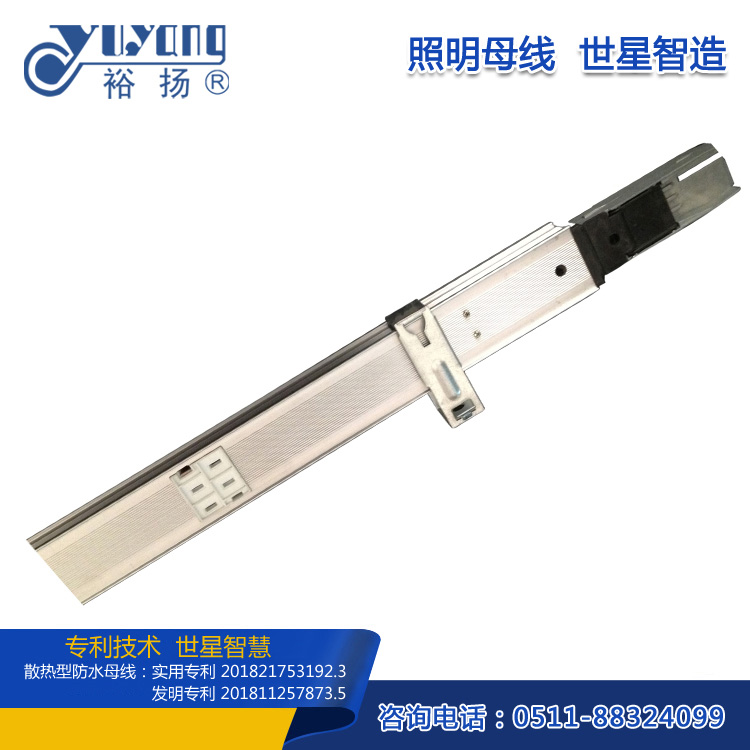照明母線(xiàn)