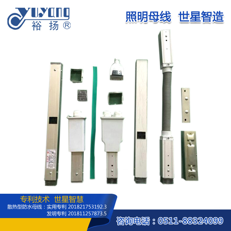 照明母線(xiàn)