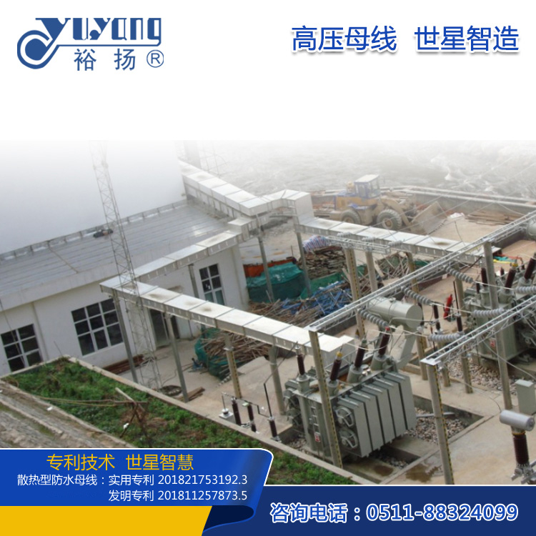 共箱母線(xiàn)工程應(yīng)用